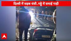 Breaking: Car Falls into Huge Crater as Road Collapses in Dwarka, Delhi; Major Accident Prevented