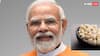 कौन सा है वो ड्राई फ्रूट, जिसे पीएम मोदी ने बताया सुपरफूड- गजब के हैं इसके फायदे