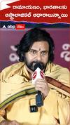 రామాయణం, భారతాలకు ఆస్ట్రాలాజికల్ ఆధారాలున్నాయి