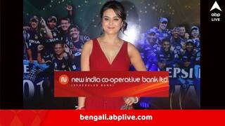 Preity Zinta Loan Row: BJP-র বদান্যতায় কোটি কোটি টাকার ঋণ মকুব? ব্যাঙ্কের দুরবস্থায় নাম উঠে এল প্রীতি জিন্টার, মুখ খুললেন নায়িকা