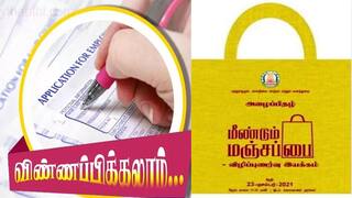 முதல் பரிசு ரூ.10 லட்சம், 2ஆம் பரிசு ரூ.5 லட்சம்.. தமிழக அரசின் 