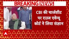 Breaking: Rouse Avenue Court Summons Lalu Yadav, Family in Land-for-Job Case