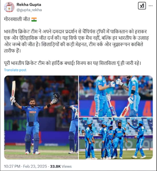 Fact Check: Did Delhi CM Rekha Gupta Take Potshot At Arvind Kejriwal After India’s Champions Trophy Win Against Pakistan?