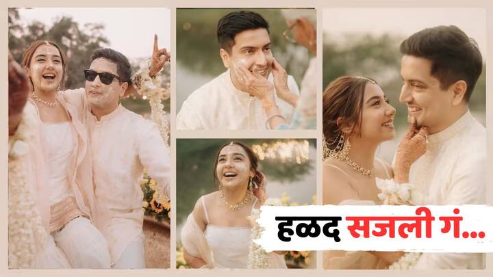 Prajakta Koli Haldi PHOTOs: प्राजक्ता कोळी (Prajakta Koli) 25 फेब्रुवारी रोजी कर्जतमध्ये तिचा लॉन्गटाईम बॉयफ्रेंड वृषांक खनालसोबत डेस्टिनेशन वेडिंग करणार आहे.