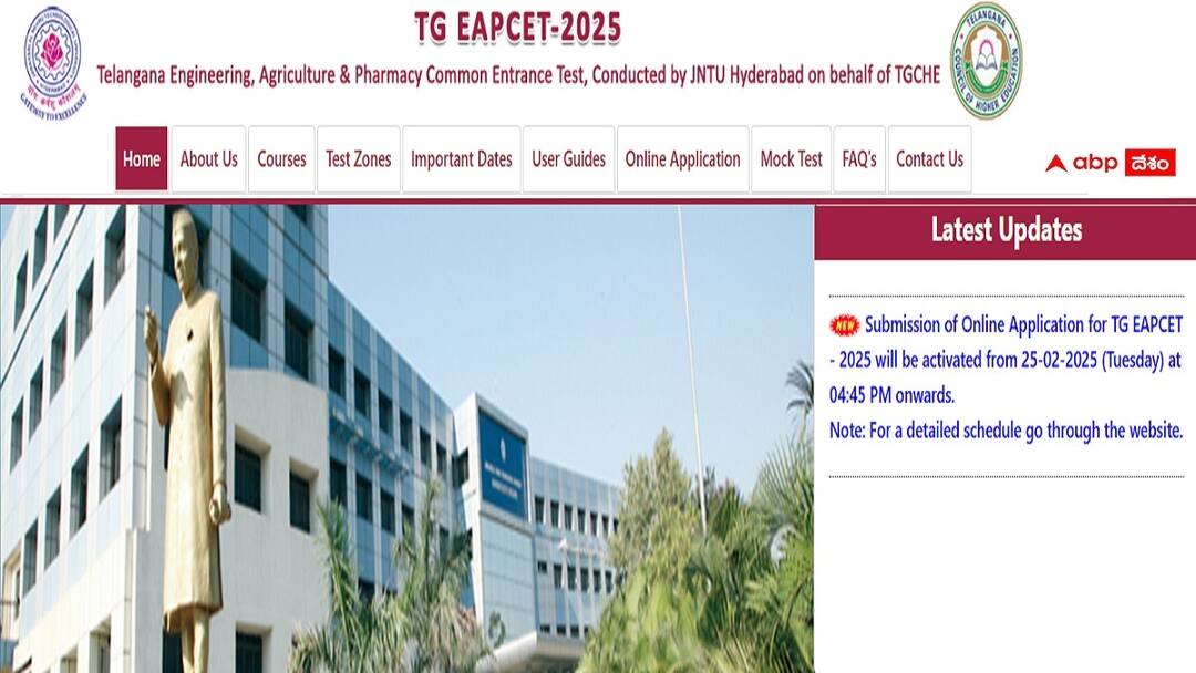 TG EAPCET - 2025: తెలంగాణ ఎప్సెట్ దరఖాస్తుల స్వీకరణ వాయిదా, దరఖాస్తు ప్రారంభం ఎప్పుడంటే? jntu hyderabad has started application process of tg eapcet 2025 apply now check exam details here TG EAPCET - 2025: తెలంగాణ ఎప్సెట్ దరఖాస్తుల స్వీకరణ వాయిదా, దరఖాస్తు ప్రారంభం ఎప్పుడంటే?