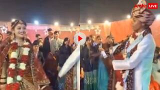 Rustic Groom dance with his fair and beautiful bride see unmatched couple  video goes viral | कोई जहर ला दो! देहाती दूल्हे को मिली अप्सरा जैसी दुल्हन,  यूजर्स बोले- कहां अगरबत्ती जलाई