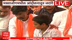 Beed Manoj Jarange Full PC : तुम्हाला उज्ज्वल निकम देता आले नाहीत, जरांगे यांचा सरकारला खोचक सवाल