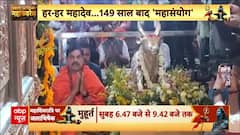 Mahashivratri 2025: MP CM Mohan Yadav Visits Mahakaleshwar Temple as Mahakumbh Concludes