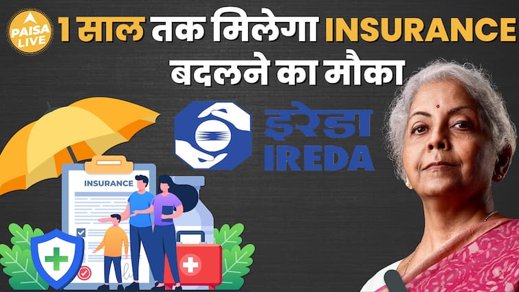 Insurance Policy रद्द करने का तरीका: अब एक साल तक मिलेगा Free Look Period ! | Paisa Live