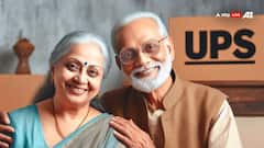 किन लोगों को नहीं मिलेगा यूनिवर्सल पेंशन स्कीम का फायदा? तुरंत नोट कर लीजिए नियम