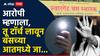 Pune Swargate Bus Depot Crime News: सकाळी फलटणसाठी निघाली, बसस्थानकाच्या बाकड्यांवर बसली; 26 वर्षीय तरुणीवर पुण्यात अत्याचार, पीडित अन् आरोपीमध्ये संवाद काय झाला?