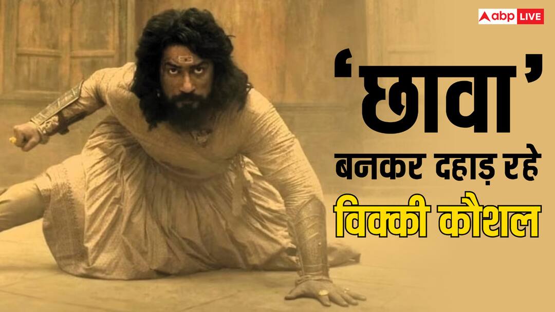 Chhaava Box Office Collection Day 13: 'छावा' ने छुड़ाए 'स्त्री 2' के छक्के, 13वें दिन 'पुष्पा 2' और 'जवान' को भी पछाड़ा Chhaava Box Office Collection Day 13 vicky kaushal film beats stree 2 pushpa 2 jawan in thirteenth day collection in india Chhaava Box Office Collection Day 13: 'छावा' ने छुड़ाए 'स्त्री 2' के छक्के, 13वें दिन 'पुष्पा 2' और 'जवान' को भी पछाड़ा