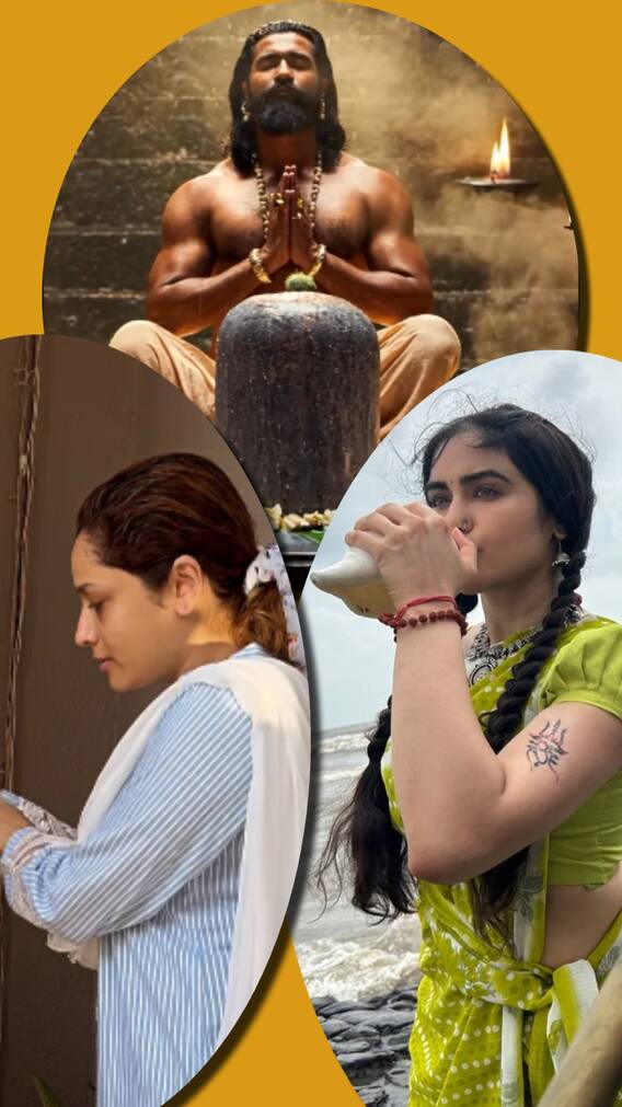 महादेव की पूजा में डूबे सेलेब्स, देखें वीडियो- फोटोज