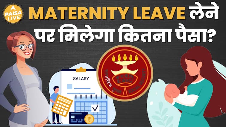 Maternity Leave के लिए Apply कैसे करें ? Full Salary और Basic Pay ? | Paisa Live