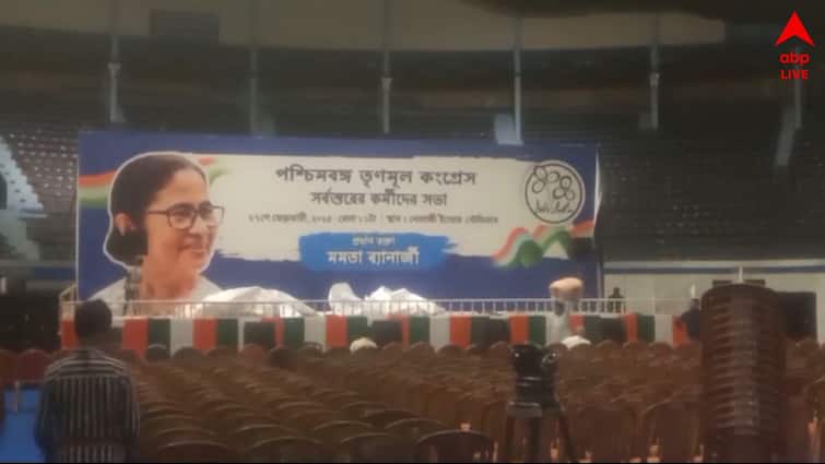 TMC to hold meeting tomorrow at Netaji Indor Stadium only Mamata Banerjees image on banner speculation begins Mamata Banerjee : কাল নেতাজি ইন্ডোরে তৃণমূলের কর্মিসভা, মূল মঞ্চে শুধুই মমতার ছবি; নেই অভিষেক ; কোন পথে দল ?
