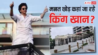 शाहरुख खान फैमिली के साथ छोड़ रहे अपना घर मन्नत, इस वजह से 4 मंजिला अपार्टमेंट में होंगे शिफ्ट