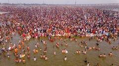 Mahakumbh 2025: महाकुंभ में महाशिवरात्रि के मौके पर शाही स्नान, तस्वीरों में