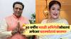 Govinda Reaction Amidst Divorce Rumors: 30 वर्षीय मराठी अभिनेत्रीसोबतचं अफेअर घटस्फोटाचं कारण? गोविंदा म्हणाला, 