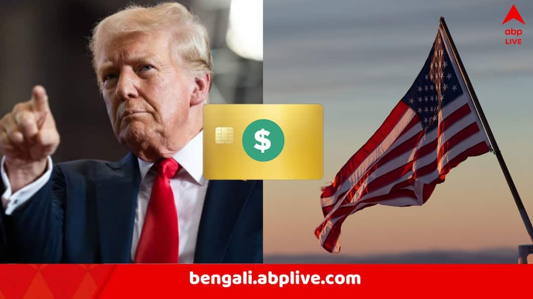 আমেরিকার নাগরিকত্ব বিক্রি, দাম বেঁধে দিলেন ট্রাম্প, জানালেন, অভিবাসী ধনী হলে আপত্তি নেই আমেরিকার নাগরিকত্ব বিক্রি, দাম বেঁধে দিলেন ট্রাম্প, জানালেন, অভিবাসী ধনী হলে আপত্তি নেই