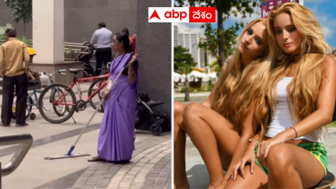 Brazilian influencers Disrespectful roasted for filming Indian woman in a saree Disrespectful Brazilian influencers: బట్టలేసుకోని బ్రెజిల్ ఇన్‌ఫ్లూయర్లు చీర కట్టుకున్న భారత మహిళను ఎగతాళి చేశారు - నెటిజన్లు ఊరుకుంటారా?