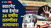 Pune Crime News : स्वारगेट बस डेपोत 26 वर्षीय तरुणीवर अत्याचार, पुणे हादरलं