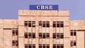 CBSE: હવે વર્ષમાં બે વાર લેવામાં આવશે  10મા ધોરણની બોર્ડ પરીક્ષા , જાણો કેમ લેવામાં આવ્યો આ મોટો નિર્ણય
