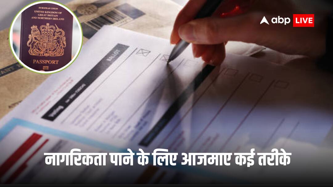 किस देश की नागरिकता पाने के लिए 61 वर्षीय महिला ने 13 बार कर लिया जेंडर चेंज, पूरी कहानी जान चौंक जाएंगे आप 61 year old Josephine Morris cheated to pass the British citizenship exam change geneder 13 time किस देश की नागरिकता पाने के लिए 61 वर्षीय महिला ने 13 बार कर लिया जेंडर चेंज, पूरी कहानी जान चौंक जाएंगे आप