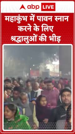 Maha Shivratri: Massive Crowds Gather for Holy Dip at Maha Kumbh