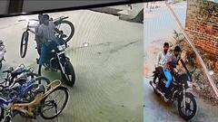 सिरोही: स्कूल के बाहर चोरी, बाइक से आए चोर और उठा ले गए साइकिल, सीसीटीवी बना गवाह