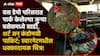 Pune Swarget Crime: स्वारगेट डेपोमध्ये उभ्या असलेल्या जुन्या बसमध्ये हादरवणारं दृश्य; साड्या, शर्ट, अंतर्वस्त्र अन् कंडोमची पाकिटं
