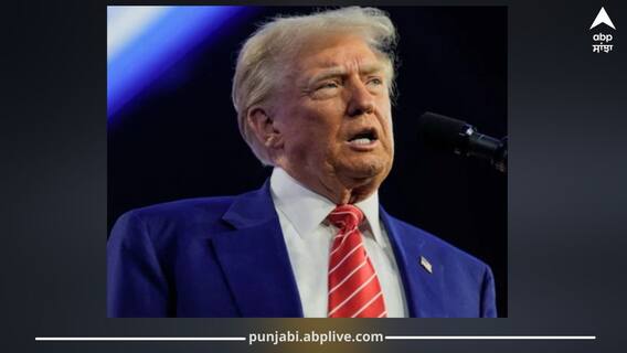 ਟਰੰਪ ਨੂੰ ਟੱਕਰਿਆ ਬਰਾਬਰ ਦਾ ਲੀਡਰ! ਮੀਡੀਆ ਦੇ ਸਾਹਮਣੇ ਹੱਥ ਫੜ੍ਹ ਰੋਕਿਆ, ਕਿਹਾ ਐਵੇਂ ਗਲਤ ਗੱਲ ਨਾ ਬੋਲ...