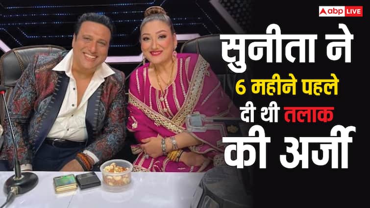 सुनीता ने 6 महीने पहले दी थी तलाक की अर्जी, गोविंदा के वकील बोले- 'गलतफहमियों की वजह से हुई थी अनबन' govinda lawyer said actor and sunita are not getting divorced couple has managed to sort out the differences सुनीता ने 6 महीने पहले दी थी तलाक की अर्जी, गोविंदा के वकील बोले- 'गलतफहमियों की वजह से हुई थी अनबन'