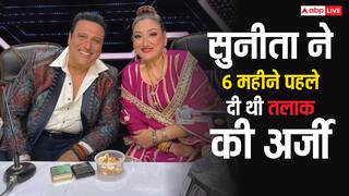 सुनीता ने 6 महीने पहले दी थी तलाक की अर्जी, गोविंदा के वकील बोले- 'गलतफहमियों की वजह से हुई थी अनबन'