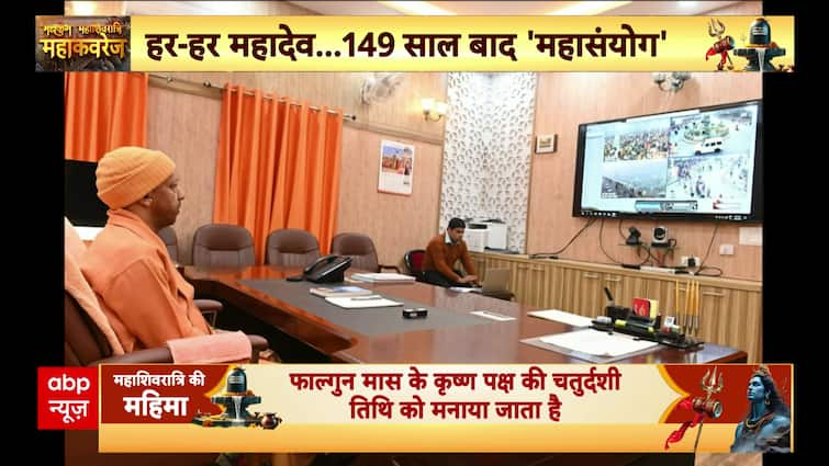 Mahakumbh: Final Holy Dip on Maha Shivratri, CM Yogi Monitors Arrangements from Control Room