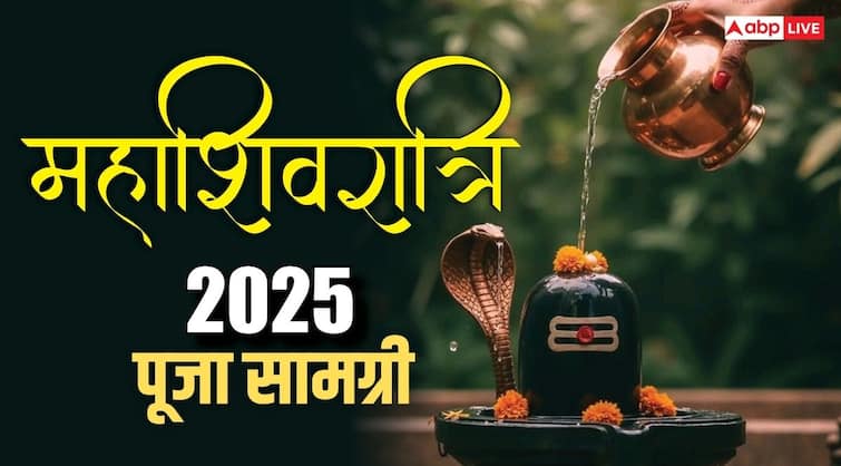 महाशिव्रात्रि 2025 पूजा सामगरी सूची में भगवान शिव की सभी वस्तुएं हिंदी में शिवरात्रि पर पूजा करते हैं