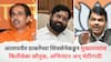 Shivsena UBT: फडणवीसांसाठी सॉफ्ट, तर शिंदे रडारवर! आतापर्यंत ठाकरेंच्या शिवसेनेकडून मुख्यमंत्र्यांचं कितीवेळा कौतुक, अभिनंदन अन् भेटीगाठी