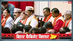 कैबिनेट विस्तार के बाद बिहार में जेडीयू या बीजेपी मजबूत? जान लीजिए अब 'POWER' में कौन