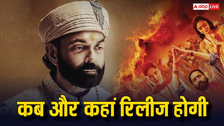 Aashram Season 3 Part 2 release Date and time when and where to watch bobby deol series Aashram Season 3 Part 2 Release Time: कितने बजे रिलीज होगी Aashram 3 Part 2? फ्री में कहां और कैसे देख पाएंगे सीरीज, जानें डिटेल्स