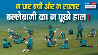 10 सालों में 8 चेयरमैन; पीसीबी ने लिखी है पाकिस्तान क्रिकेट टीम की दुर्दशा की कहानी