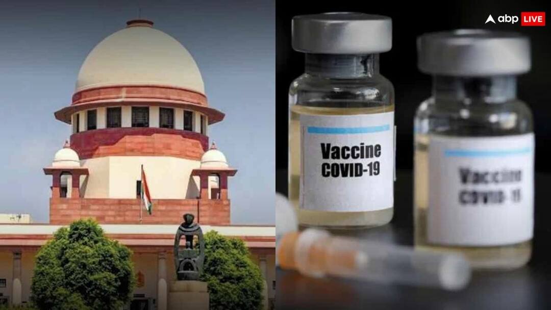 Supreme Court asks Center for Compensation policy on deaths due to COVID 19 vaccine side effects 'COVID-19 वैक्सीन और कोरोना से मौतों के मामले अलग-अलग नहीं...', सुप्रीम कोर्ट ने मुआवजे पर केंद्र को दिया ये निर्देश