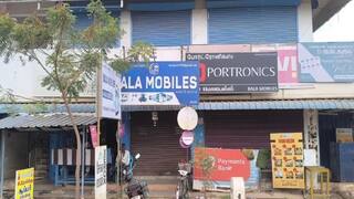 தஞ்சை மக்களை அலற விடும் அதிகாலை திருடர்கள்: அதிர்ச்சியில் மக்கள்
