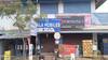 தஞ்சை மக்களை அலற விடும் அதிகாலை திருடர்கள்: அதிர்ச்சியில் மக்கள்