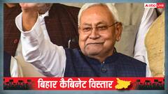 मंत्रिमंडल विस्तार से पहले विपक्ष के निशाने पर नीतीश सरकार, कांग्रेस-RJD ने बोला हमला, जानें क्या कहा