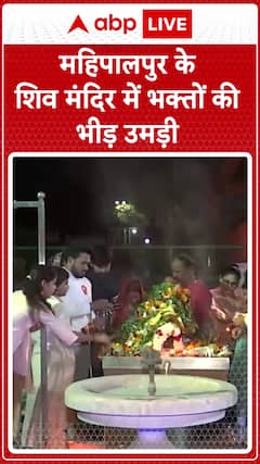 Huge Devotee Gathering at Mahipalpur’s Shiva Temple