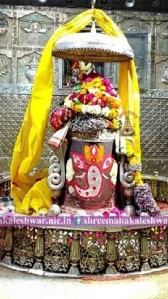 ద్వాదశ జ్యోతిర్లింగాల్లో మూడోది 'మహాకాలుడు' - భస్మాభిషేకం ఇక్కడే!