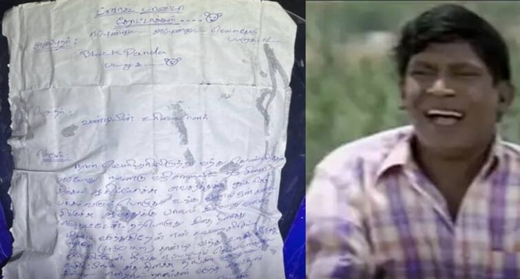Sivagangai  bike theft gone viral handed over the stolen item என்ன மனுசன்யா.. என்று சொல்ல வைக்கும் அளவிற்கு பைக் திருடனின் செயல் ஒன்று வைரலாகியுள்ளது