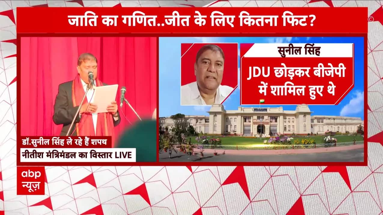ABP News ABP News
