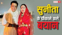 Govinda-Sunita Divorce News: सुनीता के इन 5 बयानों ने दी थी तलाक को हवा, सुनकर हर कोई रह गया था हैरान