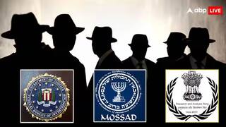 FBI, RAW કે Mossad, જાણો કઈ એજન્સીના ચીફ હોય છે સૌથી શક્તિશાળી