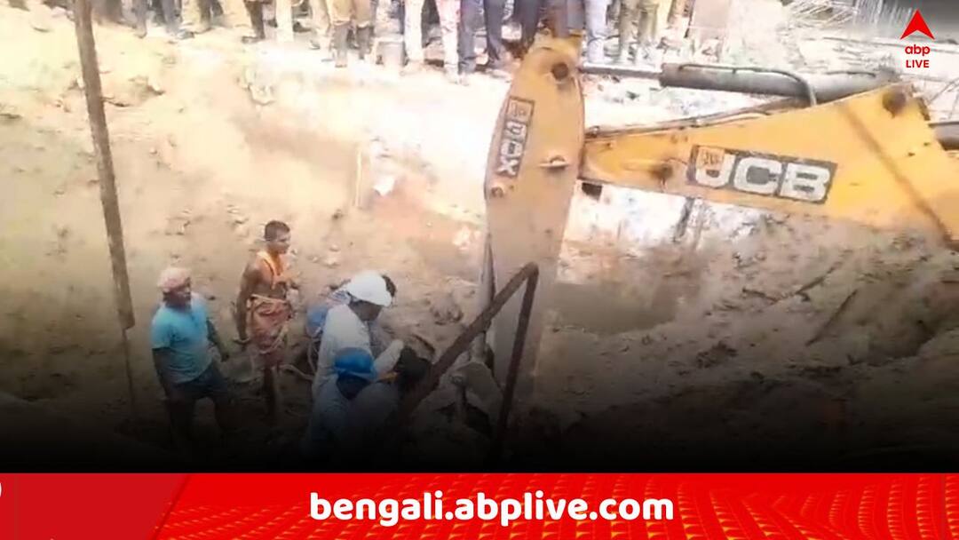 Kolkata News Rajarhat labour dead during digging well and police rescue one alive Kolkata News : রাজারহাটের বহুতলে কুয়ো খননে গিয়ে অঘটন, মাটির নীচে চাপা পড়ে আটকে ২ শ্রমিক ! জেসিবি দিয়ে মাটি সরাতেই..